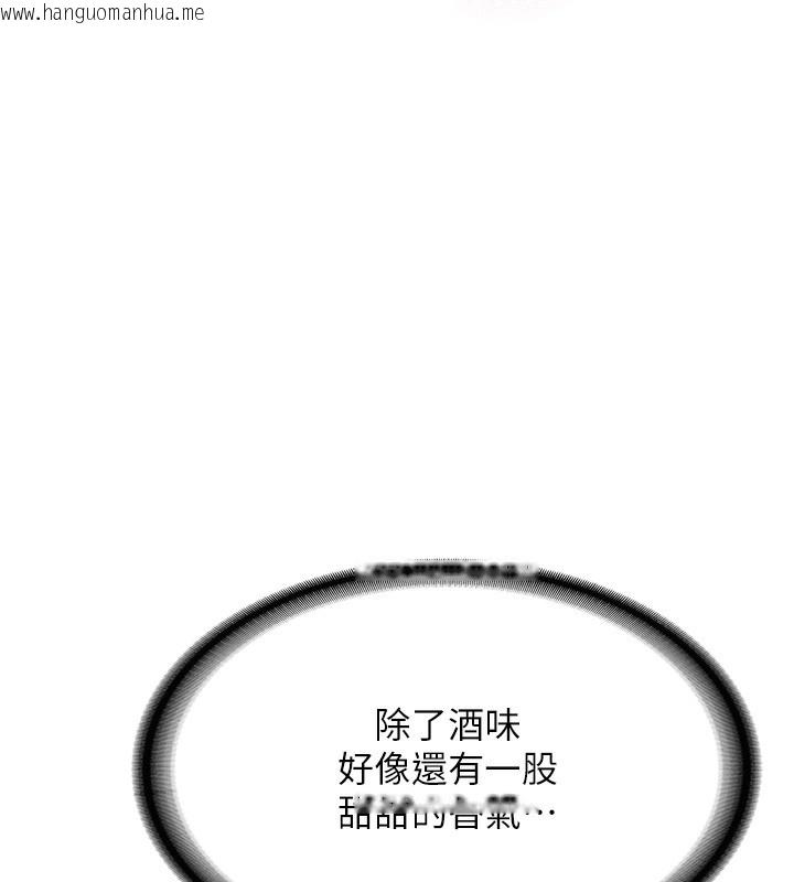 韩国漫画新生老司机韩漫_新生老司机-第2话-醉后决定就是你在线免费阅读-韩国漫画-第213张图片