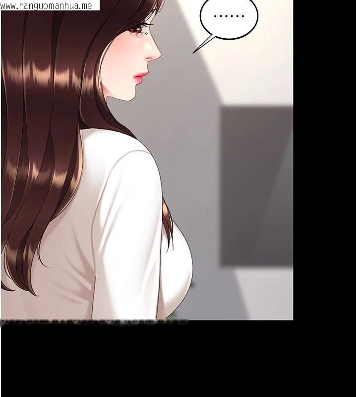 韩国漫画复仇母女丼韩漫_复仇母女丼-第128话-组长的自私告白在线免费阅读-韩国漫画-第159张图片