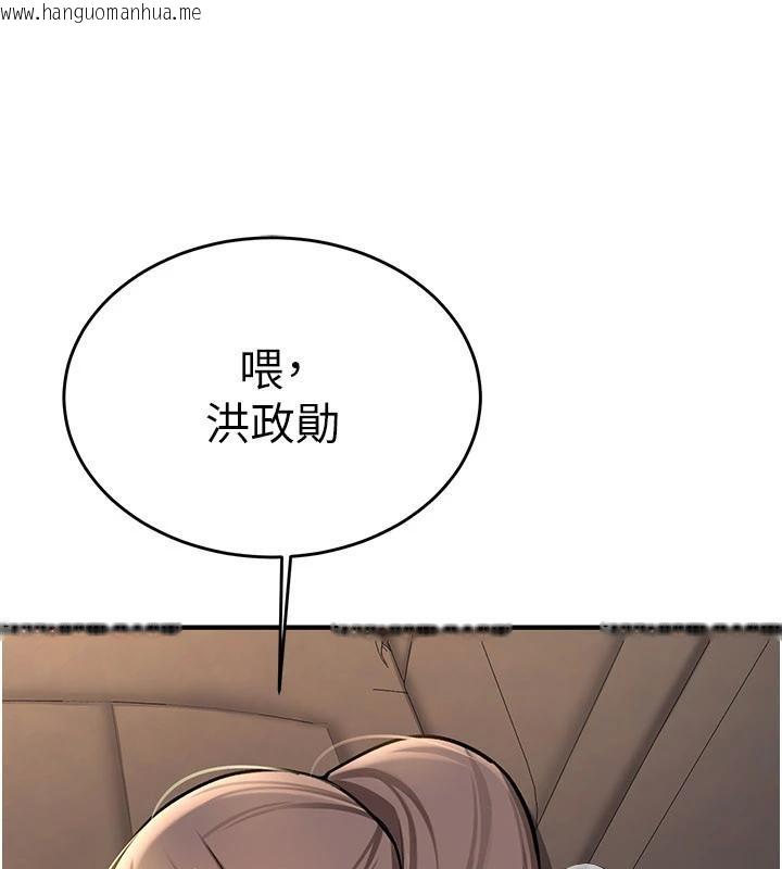 韩国漫画新生老司机韩漫_新生老司机-第5话-第一次就在户外开战在线免费阅读-韩国漫画-第11张图片