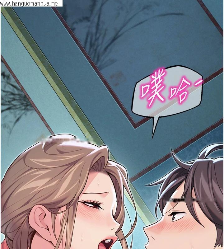 韩国漫画命运:贞洁欲女韩漫_命运:贞洁欲女-第65话-灌注豪爽「骑」女子!在线免费阅读-韩国漫画-第55张图片