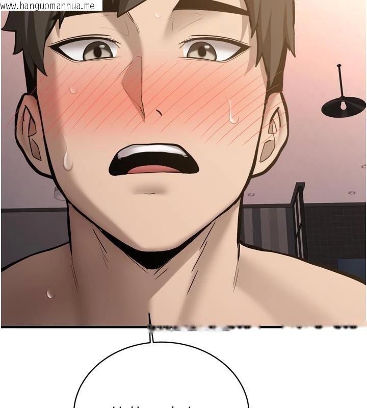 韩国漫画新生老司机韩漫_新生老司机-第8话-重温初夜在线免费阅读-韩国漫画-第109张图片