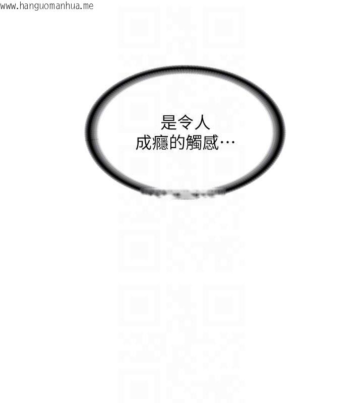 韩国漫画新生老司机韩漫_新生老司机-第8话-重温初夜在线免费阅读-韩国漫画-第92张图片