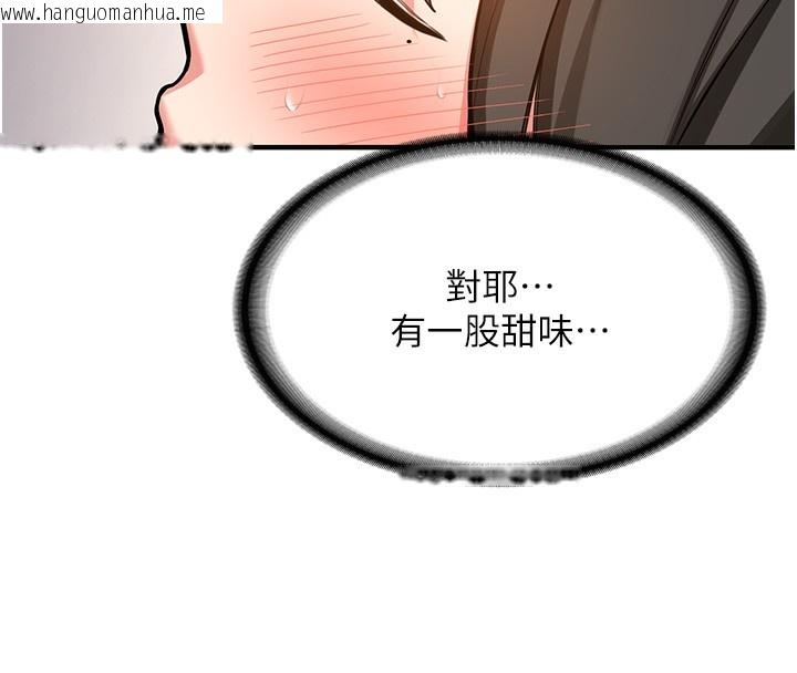 韩国漫画新生老司机韩漫_新生老司机-第2话-醉后决定就是你在线免费阅读-韩国漫画-第230张图片