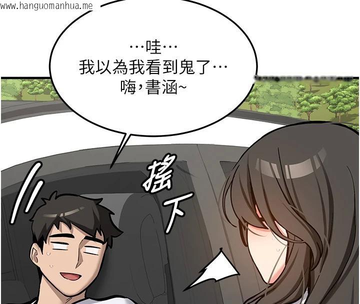 韩国漫画新生老司机韩漫_新生老司机-第7话-你喜欢我哪一点?在线免费阅读-韩国漫画-第145张图片