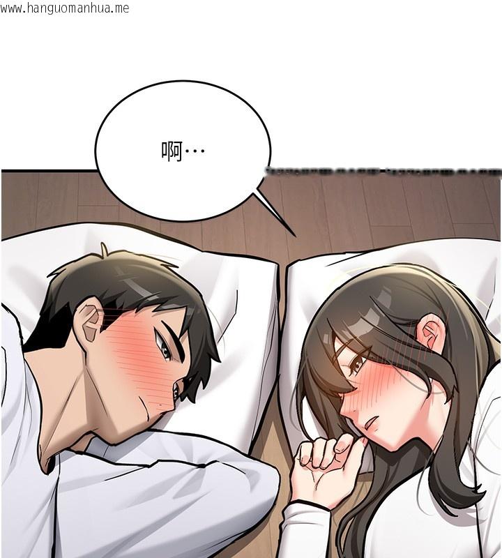 韩国漫画新生老司机韩漫_新生老司机-第2话-醉后决定就是你在线免费阅读-韩国漫画-第175张图片