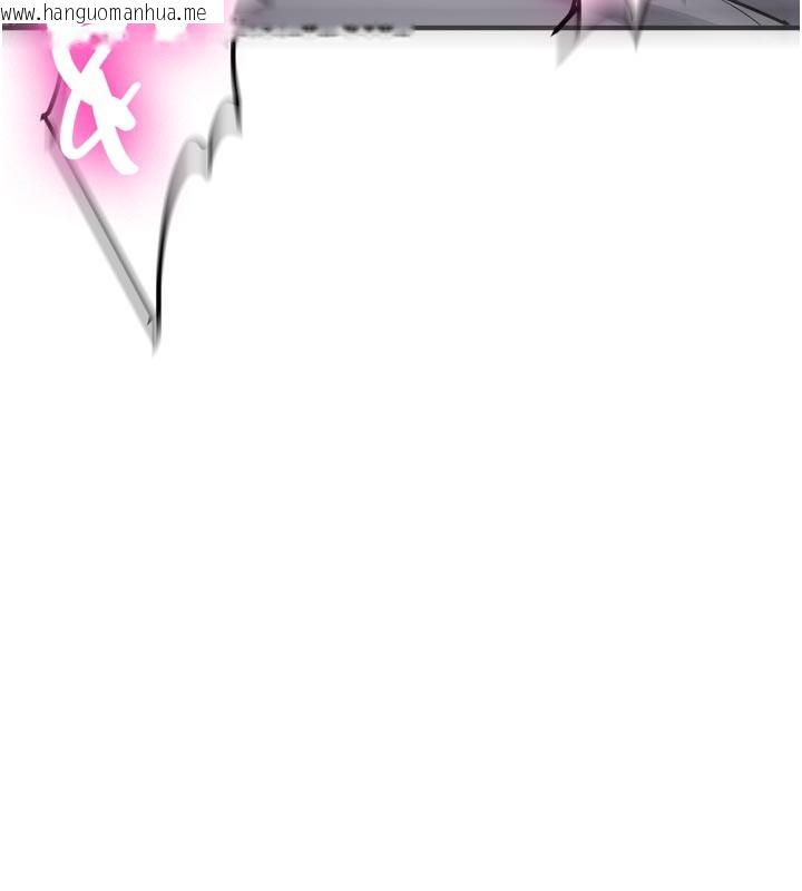 韩国漫画新生老司机韩漫_新生老司机-第3话-初次被闯入的秘密花园在线免费阅读-韩国漫画-第98张图片