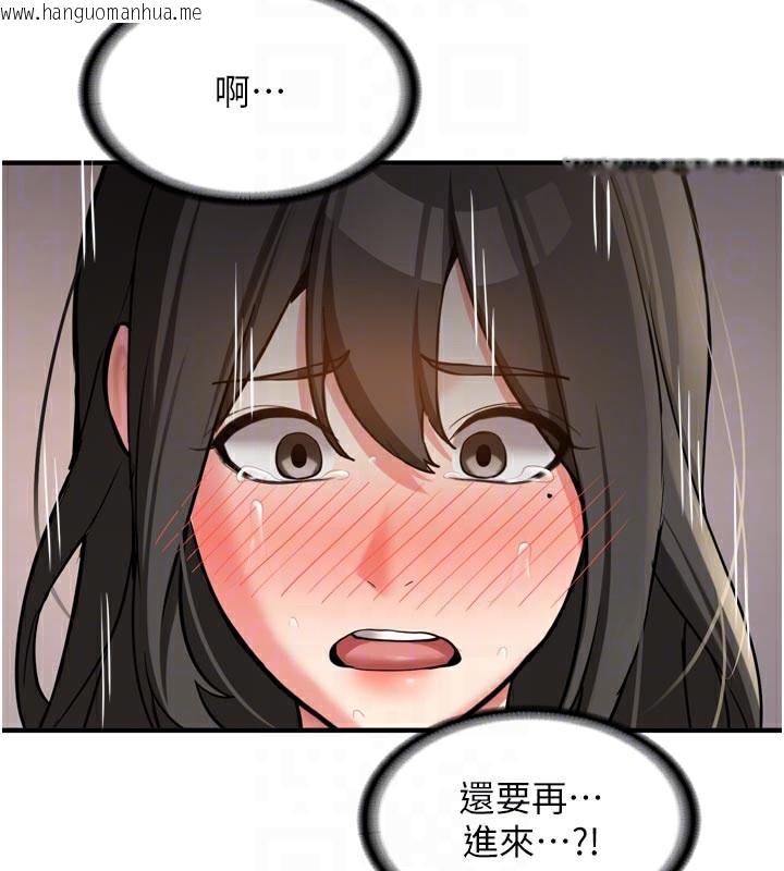 韩国漫画新生老司机韩漫_新生老司机-第3话-初次被闯入的秘密花园在线免费阅读-韩国漫画-第94张图片