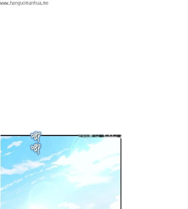 韩国漫画校园禁播角落韩漫_校园禁播角落-第12话-主务官的性爱录影带在线免费阅读-韩国漫画-第77张图片