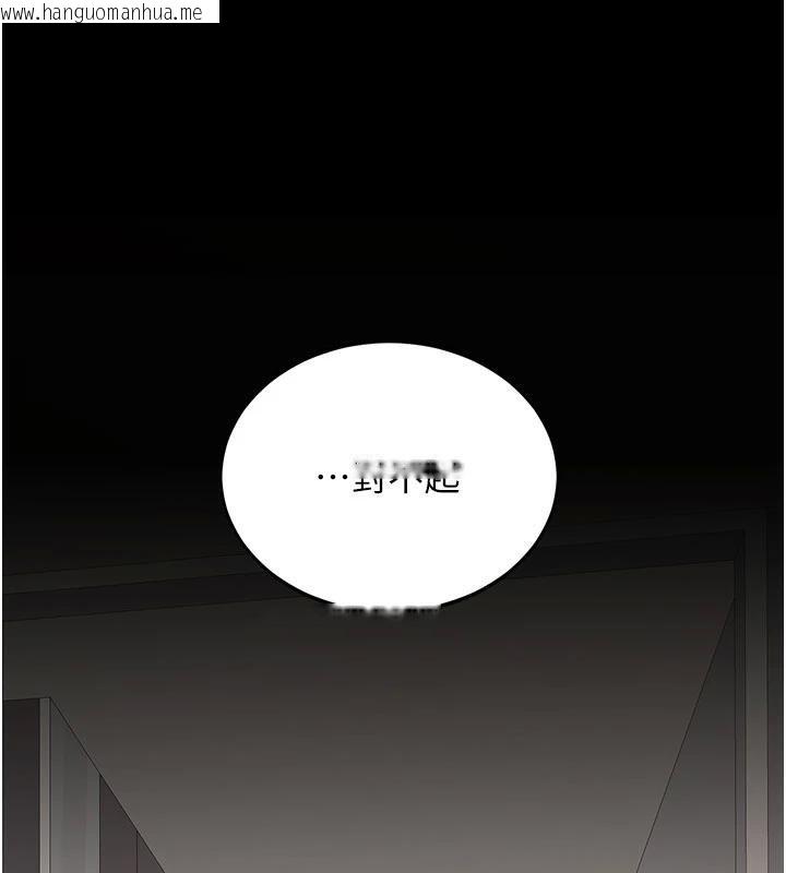 韩国漫画复仇母女丼韩漫_复仇母女丼-第128话-组长的自私告白在线免费阅读-韩国漫画-第168张图片