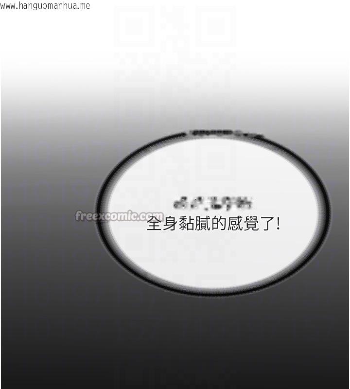 韩国漫画报告女班长:一根突起韩漫_报告女班长:一根突起-第29话-训练中发情的女兵们在线免费阅读-韩国漫画-第112张图片