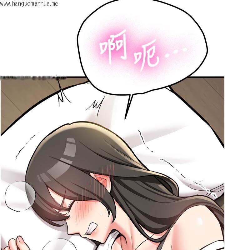 韩国漫画新生老司机韩漫_新生老司机-第3话-初次被闯入的秘密花园在线免费阅读-韩国漫画-第28张图片