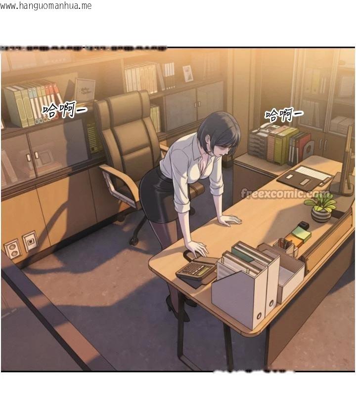 韩国漫画暴君会长的娇媳们韩漫_暴君会长的娇媳们-第15话-争风吃醋的媳妇们在线免费阅读-韩国漫画-第105张图片