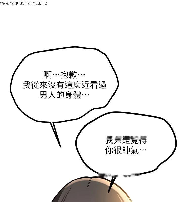 韩国漫画新生老司机韩漫_新生老司机-第9话-比第一次还淫荡在线免费阅读-韩国漫画-第36张图片