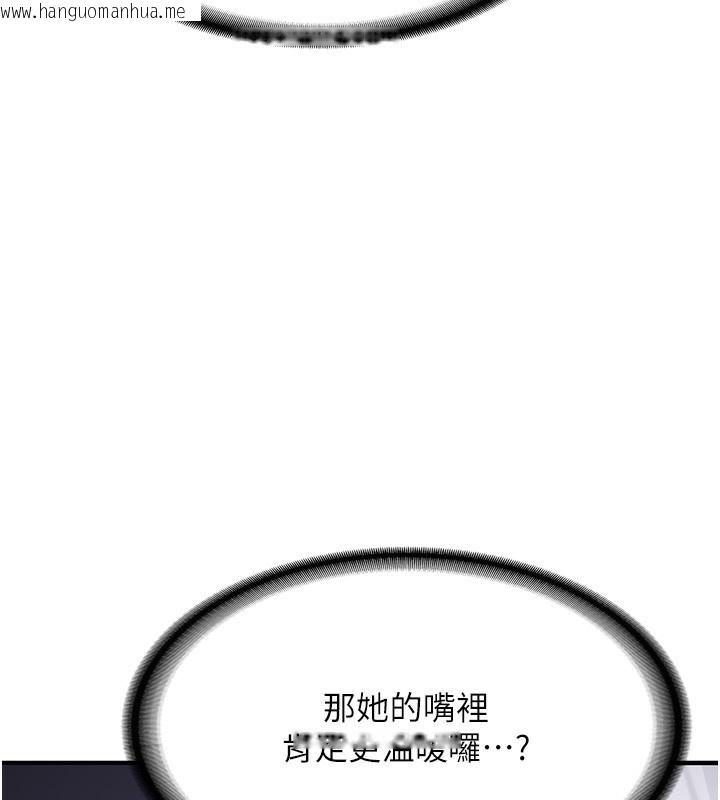 韩国漫画新生老司机韩漫_新生老司机-第2话-醉后决定就是你在线免费阅读-韩国漫画-第199张图片