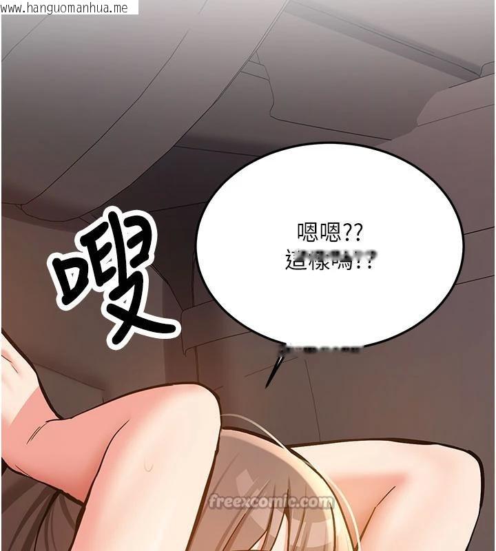 韩国漫画新生老司机韩漫_新生老司机-第6话-差点被抓包的停车场性爱在线免费阅读-韩国漫画-第45张图片