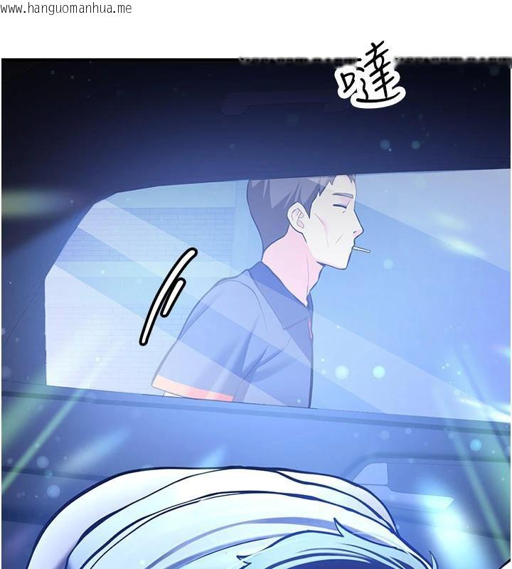 韩国漫画新生老司机韩漫_新生老司机-第5话-第一次就在户外开战在线免费阅读-韩国漫画-第203张图片