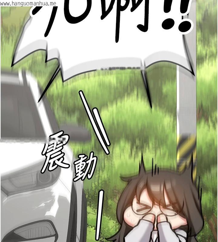 韩国漫画新生老司机韩漫_新生老司机-第7话-你喜欢我哪一点?在线免费阅读-韩国漫画-第143张图片