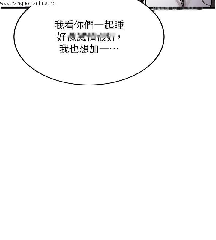 韩国漫画新生老司机韩漫_新生老司机-第2话-醉后决定就是你在线免费阅读-韩国漫画-第169张图片