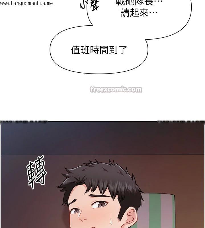 韩国漫画报告女班长:一根突起韩漫_报告女班长:一根突起-第29话-训练中发情的女兵们在线免费阅读-韩国漫画-第16张图片