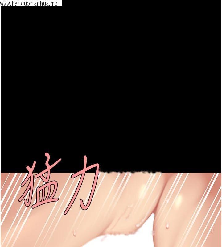 韩国漫画复仇母女丼韩漫_复仇母女丼-第128话-组长的自私告白在线免费阅读-韩国漫画-第71张图片
