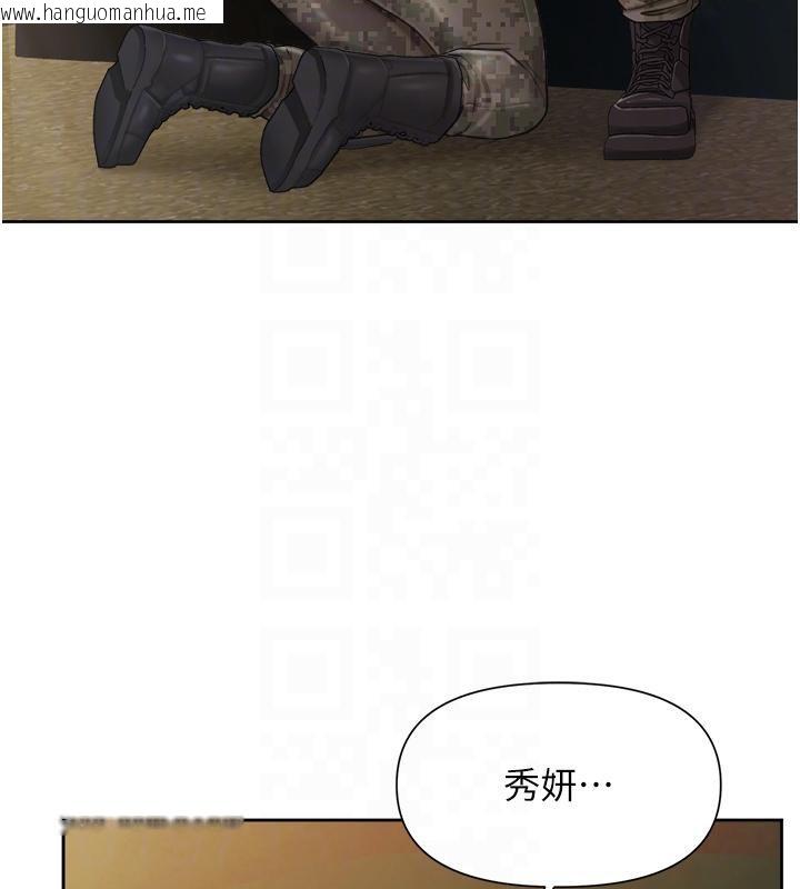 韩国漫画报告女班长:一根突起韩漫_报告女班长:一根突起-第29话-训练中发情的女兵们在线免费阅读-韩国漫画-第62张图片