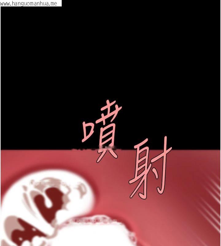 韩国漫画复仇母女丼韩漫_复仇母女丼-第128话-组长的自私告白在线免费阅读-韩国漫画-第76张图片