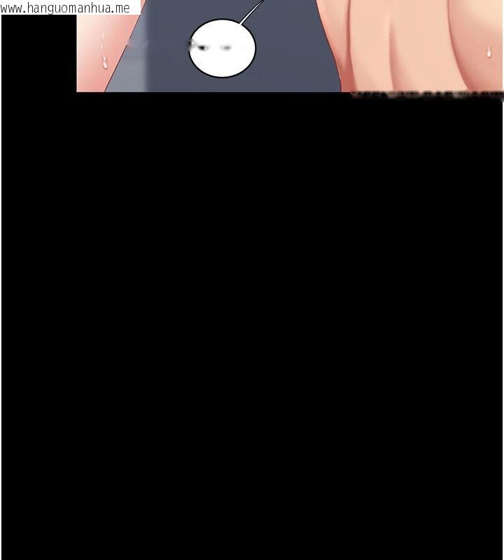 韩国漫画复仇母女丼韩漫_复仇母女丼-第128话-组长的自私告白在线免费阅读-韩国漫画-第10张图片