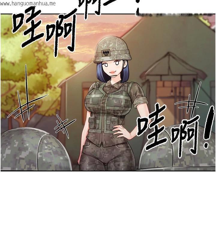 韩国漫画报告女班长:一根突起韩漫_报告女班长:一根突起-第29话-训练中发情的女兵们在线免费阅读-韩国漫画-第109张图片