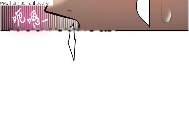 韩国漫画新生老司机韩漫_新生老司机-第6话-差点被抓包的停车场性爱在线免费阅读-韩国漫画-第148张图片