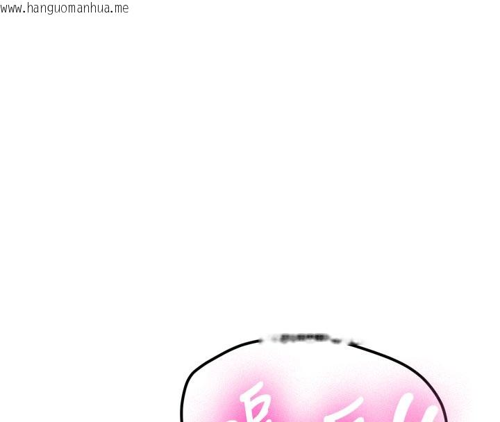 韩国漫画新生老司机韩漫_新生老司机-第3话-初次被闯入的秘密花园在线免费阅读-韩国漫画-第70张图片