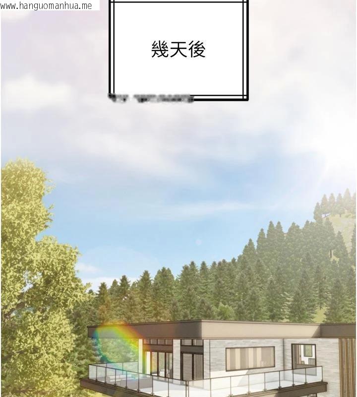 韩国漫画暴君会长的娇媳们韩漫_暴君会长的娇媳们-第15话-争风吃醋的媳妇们在线免费阅读-韩国漫画-第14张图片