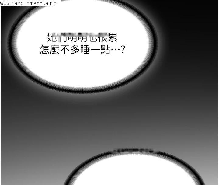韩国漫画新生老司机韩漫_新生老司机-第7话-你喜欢我哪一点?在线免费阅读-韩国漫画-第25张图片