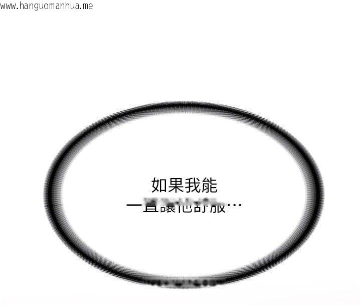 韩国漫画新生老司机韩漫_新生老司机-第6话-差点被抓包的停车场性爱在线免费阅读-韩国漫画-第119张图片