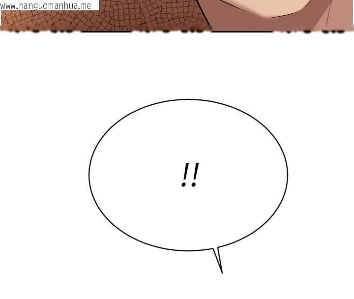 韩国漫画暴君会长的娇媳们韩漫_暴君会长的娇媳们-第15话-争风吃醋的媳妇们在线免费阅读-韩国漫画-第123张图片