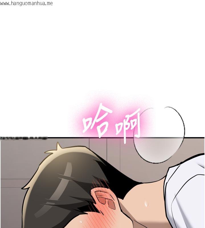 韩国漫画新生老司机韩漫_新生老司机-第3话-初次被闯入的秘密花园在线免费阅读-韩国漫画-第224张图片