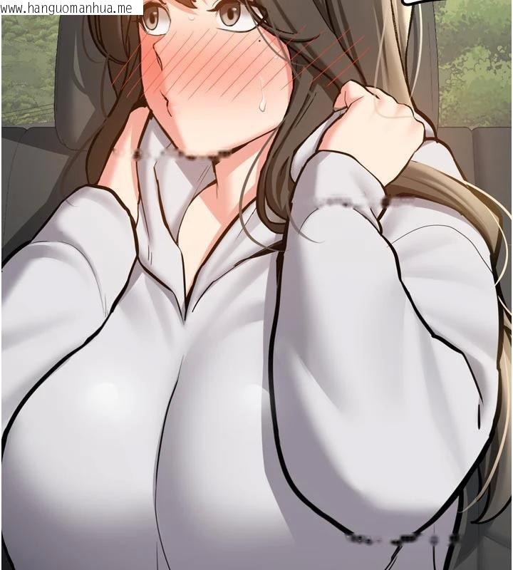 韩国漫画新生老司机韩漫_新生老司机-第8话-重温初夜在线免费阅读-韩国漫画-第31张图片