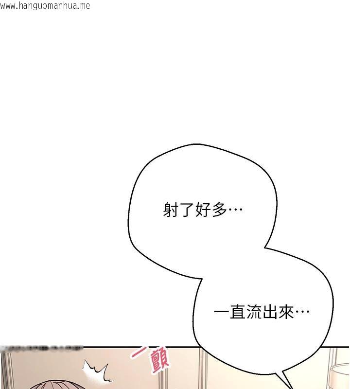 韩国漫画币转人生韩漫_币转人生-第48话-让哥哥爽翻天在线免费阅读-韩国漫画-第68张图片