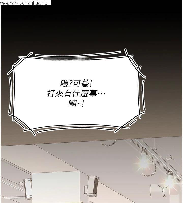 韩国漫画复仇母女丼韩漫_复仇母女丼-第128话-组长的自私告白在线免费阅读-韩国漫画-第182张图片