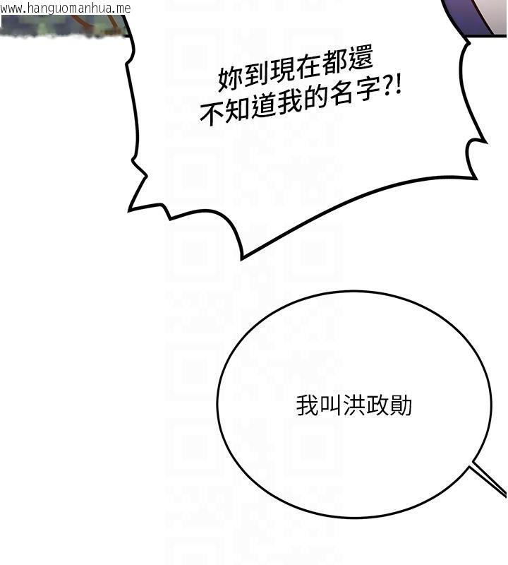 韩国漫画新生老司机韩漫_新生老司机-第7话-你喜欢我哪一点?在线免费阅读-韩国漫画-第128张图片