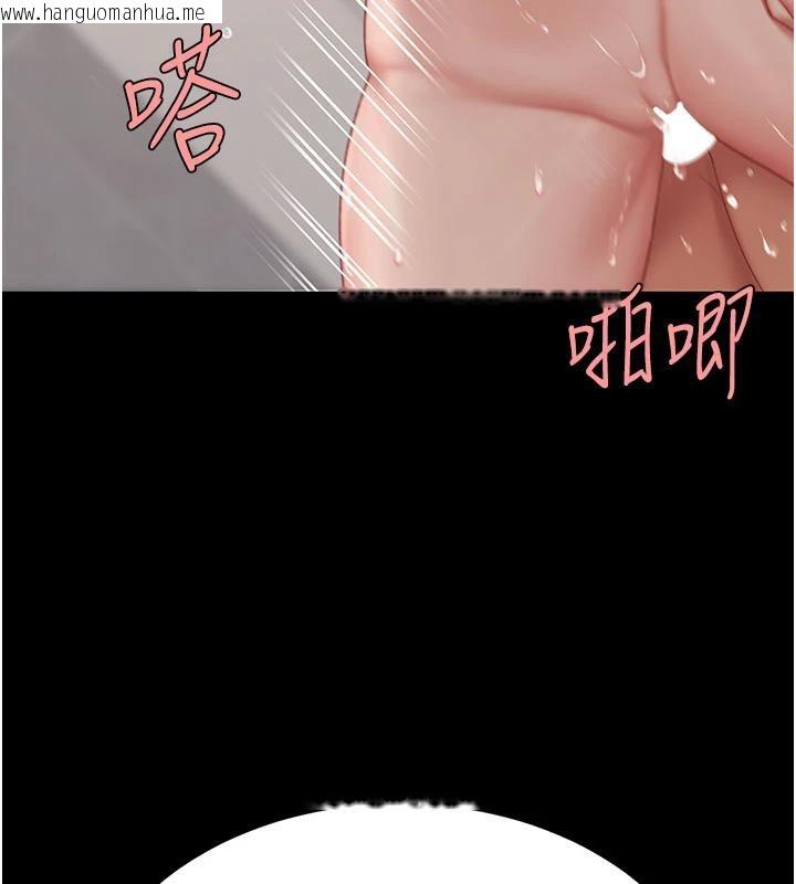 韩国漫画复仇母女丼韩漫_复仇母女丼-第128话-组长的自私告白在线免费阅读-韩国漫画-第69张图片