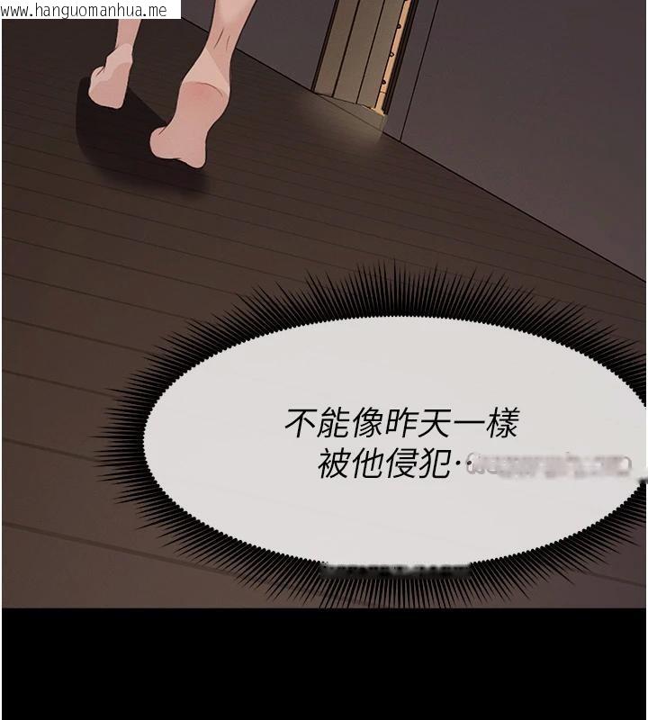 韩国漫画尸变家园:以身相许韩漫_尸变家园:以身相许-第20话-妳不是来给我干的吗?在线免费阅读-韩国漫画-第30张图片