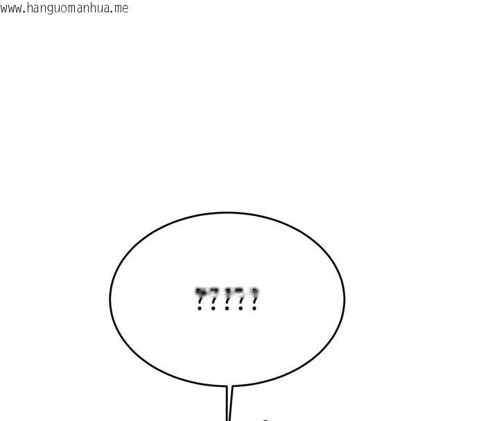 韩国漫画新生老司机韩漫_新生老司机-第8话-重温初夜在线免费阅读-韩国漫画-第43张图片