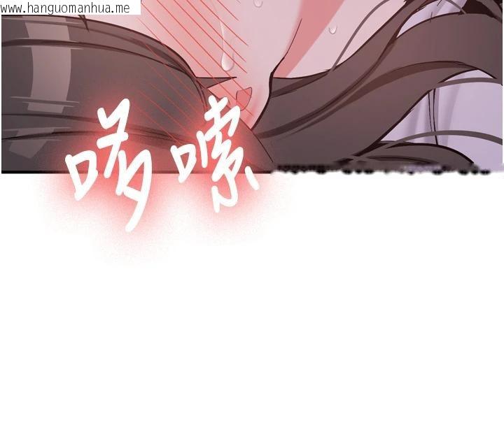 韩国漫画新生老司机韩漫_新生老司机-第8话-重温初夜在线免费阅读-韩国漫画-第131张图片