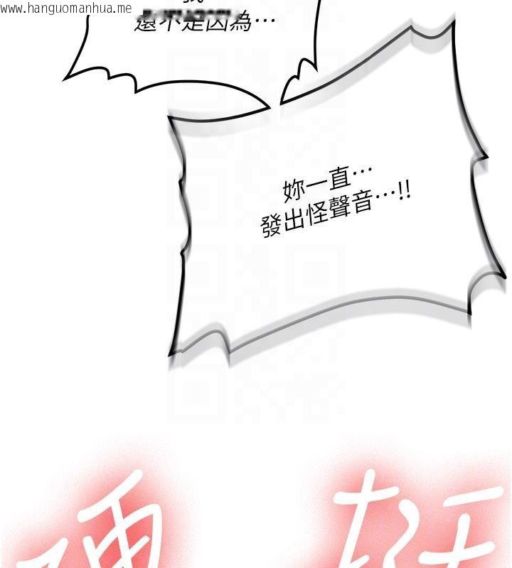 韩国漫画新生老司机韩漫_新生老司机-第5话-第一次就在户外开战在线免费阅读-韩国漫画-第32张图片