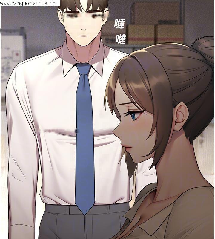 韩国漫画校园禁播角落韩漫_校园禁播角落-第12话-主务官的性爱录影带在线免费阅读-韩国漫画-第81张图片