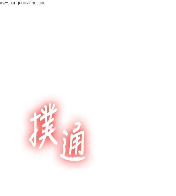 韩国漫画新生老司机韩漫_新生老司机-第4话-装睡的室友在线免费阅读-韩国漫画-第1张图片