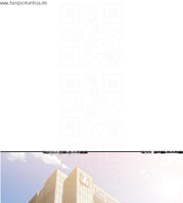 韩国漫画暴君会长的娇媳们韩漫_暴君会长的娇媳们-第15话-争风吃醋的媳妇们在线免费阅读-韩国漫画-第66张图片