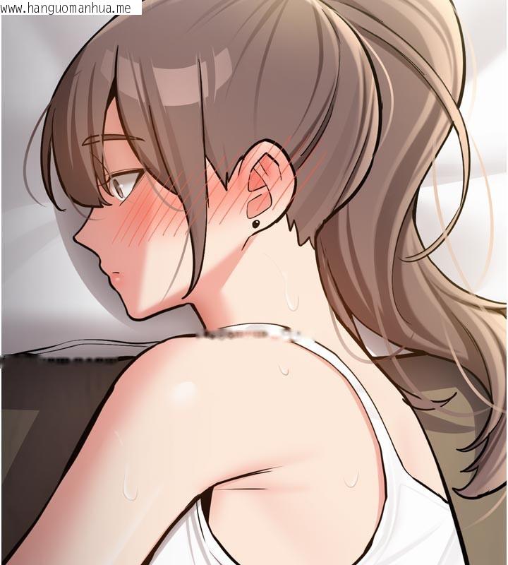 韩国漫画新生老司机韩漫_新生老司机-第3话-初次被闯入的秘密花园在线免费阅读-韩国漫画-第235张图片