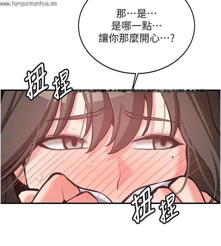 韩国漫画新生老司机韩漫_新生老司机-第7话-你喜欢我哪一点?在线免费阅读-韩国漫画-第196张图片