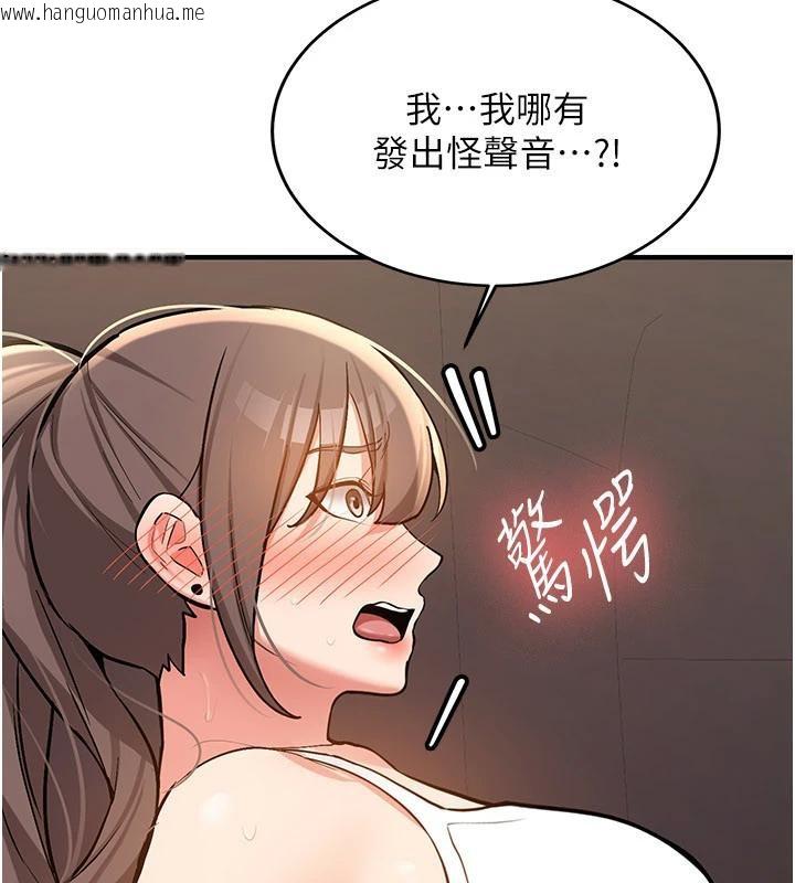 韩国漫画新生老司机韩漫_新生老司机-第5话-第一次就在户外开战在线免费阅读-韩国漫画-第36张图片